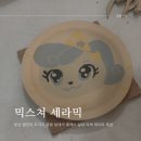 원믹스쳐 | < 믹스쳐 세라믹 > 부산 광안리 도자기 공방 원데이 클래스 실내 이색 데이트 추천