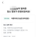 어른이 되고 싶은 꼬마김밥 이미지
