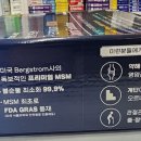 현대메디칼약국 이미지