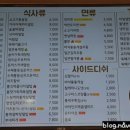 고봉민김밥혁신점 이미지