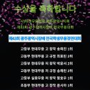 한예종무용학원 이미지