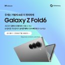 삼척갤럭시 이미지