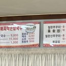 어머나!손칼국수 이미지