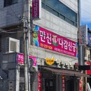 다감 | [대구 동구] 다감신궁 전화신점 후기