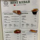 베스트케밥(BEST KEBAB) 네이버블로그