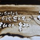 백현초등학교(병설) 이미지