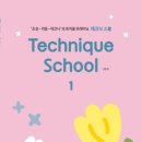 피아노개인레슨 이미지