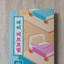 아이러브모텔 이미지