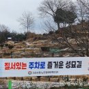 공설묘지 이미지