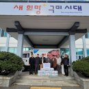 고기경로당 이미지