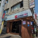 대복삼겹 이미지