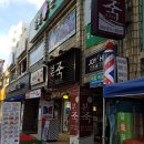 주공이발관 이미지