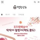 성아상회