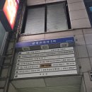금영프라자 | [부천시청역pt]지엠짐pt 부천중동점에 2회 pt 받고 왔어요^^