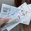 광한루원안내소(경외) 이미지