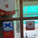 원조하동할매재첩식당 | [하동] 재첩 맛집 - 원조강변할매재첩회식당