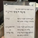 디귿 - 금정구 부산대학로50번길 43 | 디귿