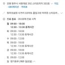 연세참외과의원 네이버블로그
