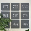 은가람 팰리스 | 화곡동 한의원, 여성질환이 걱정된다면 | 365어울림한의원