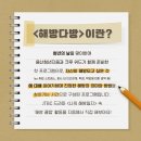 대하다방 이미지