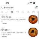 동일장 이미지