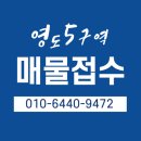 청우스위첸공인중개사사무소 이미지