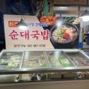 맛조은곱창 이미지