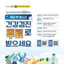 부산기장군학교밖청소년지원센터 천지일보