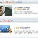 에듀프로 이미지