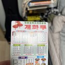 개화루 이미지