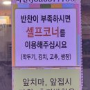 뼈마시감자탕부대찌개대곡상인점 이미지