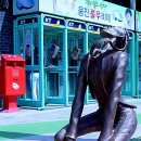 대학로참 이미지