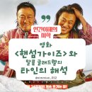 7월 둘째 주 심미안의 아름다운 가치 일상 블챌3