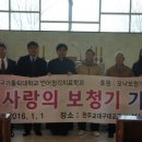 사랑보청기 이미지