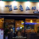 김도훈 스시 이미지