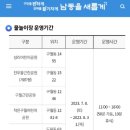 한아름근린공원 이미지