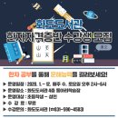 한자자격증반 이미지