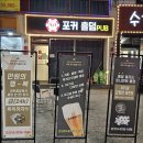 하루홀덤 이미지
