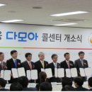 미소주택관리 이미지