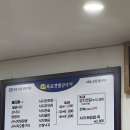 다현목포낙지 이미지