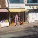 베러댄와플 중앙대점