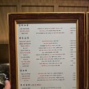 (주)알지환경기술 | [경기/분당] 분당 수내 맛집 - 팔복