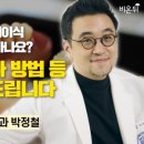 연세굿데이치과의원 네이버블로그