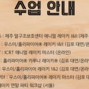 한국레이키힐링센터 이미지