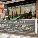 더카페호평점 이미지