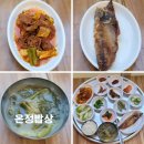 온정 | 대구 반월당 맛집 더 현대 맛집 온정밥상 방문후기