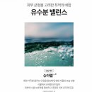 원플러스할인마트 | 샤워 후 피부 당김이 심하다면? 제가 바디워시를 바꾼 이유