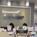 미탐의원 이미지