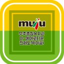 1급 무주자동차공업사 이미지