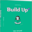 2025 New Build Up 박현수 영어교육론 Ⅰ, 박현수, 박문각 이미지